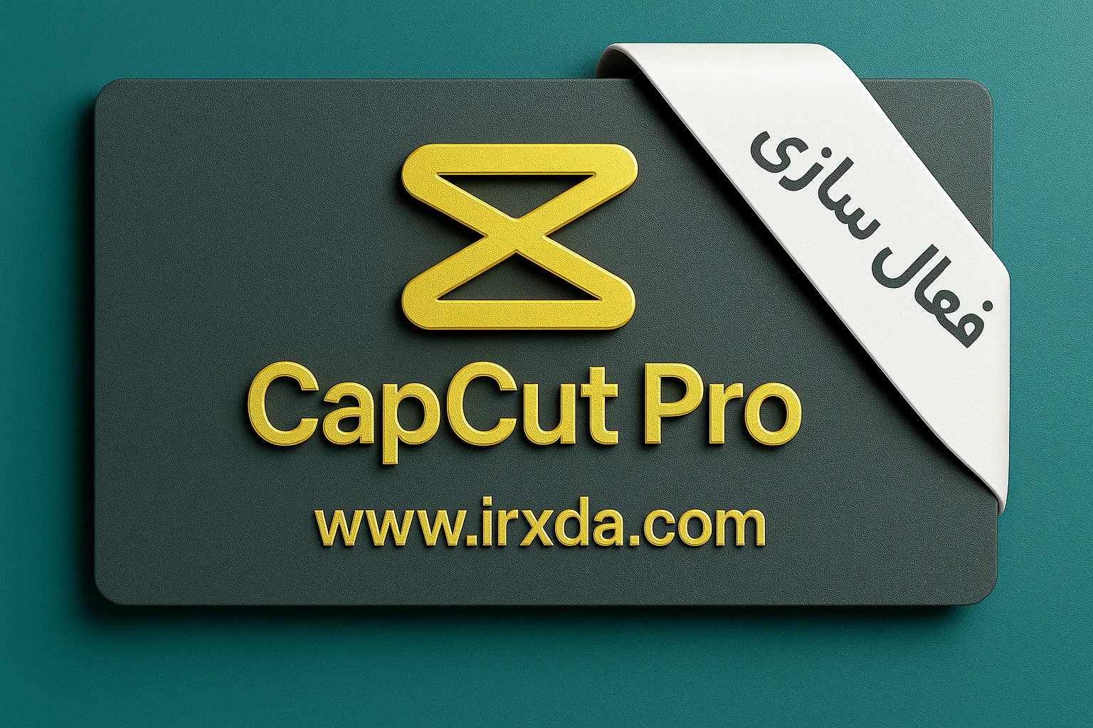 فعال سازی اکانت کپ کات پرو