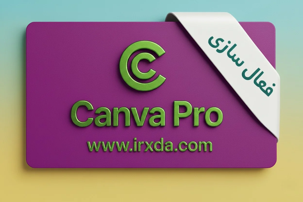 خرید اکانت Canva کانوا پرو